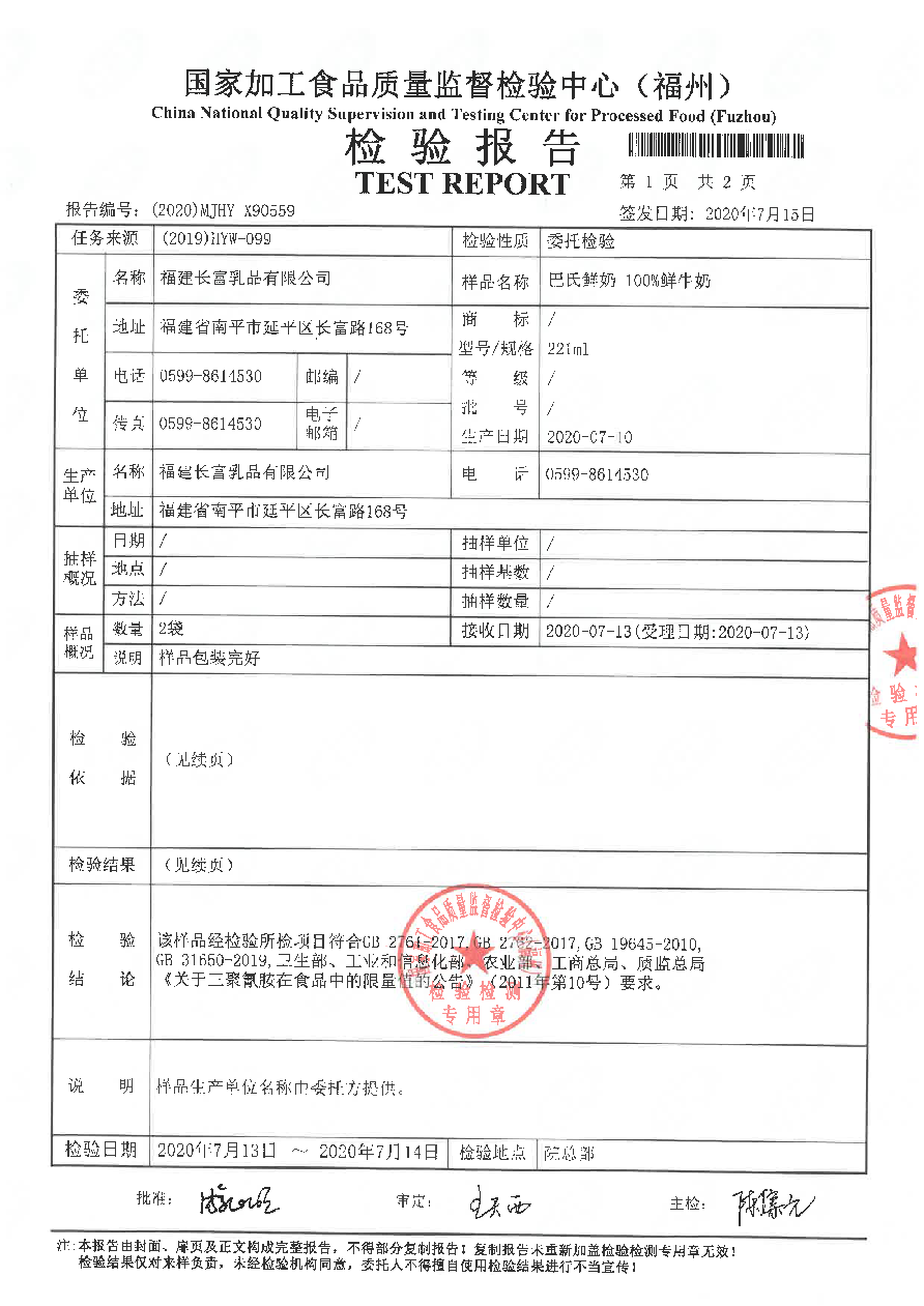 冰球突破(中国)有限公司官网