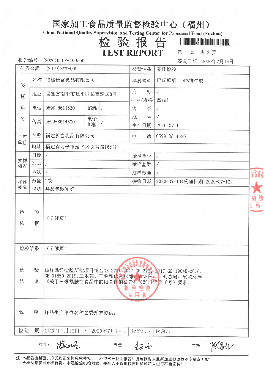 冰球突破(中国)有限公司官网
