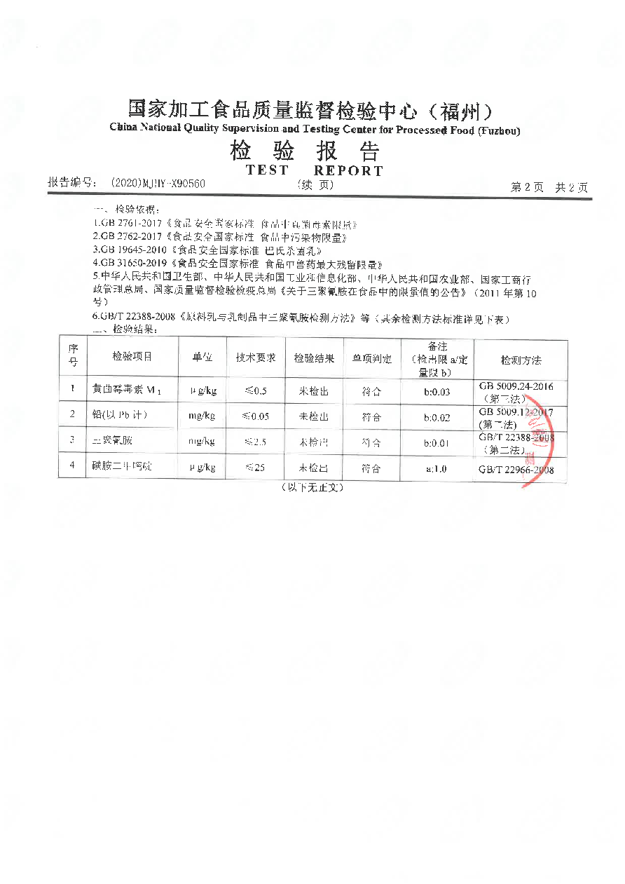 冰球突破(中国)有限公司官网