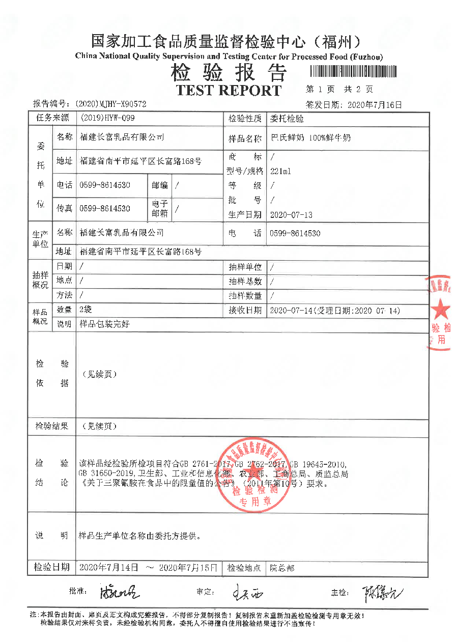 冰球突破(中国)有限公司官网