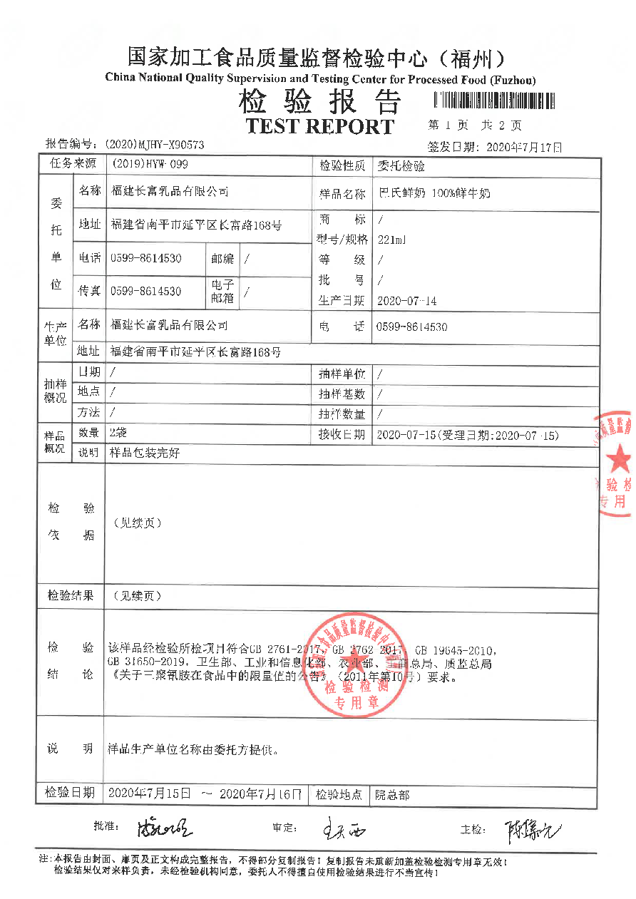 冰球突破(中国)有限公司官网