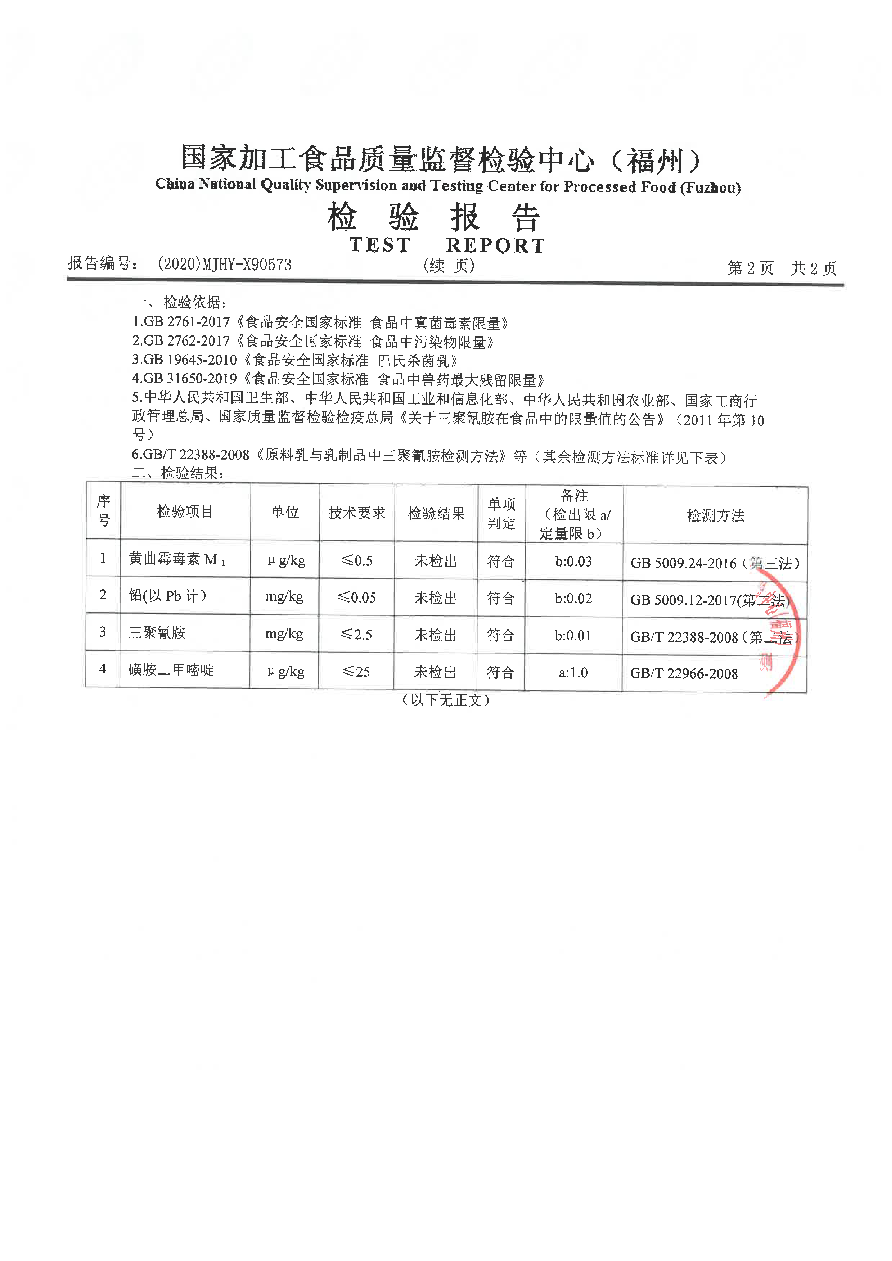 冰球突破(中国)有限公司官网
