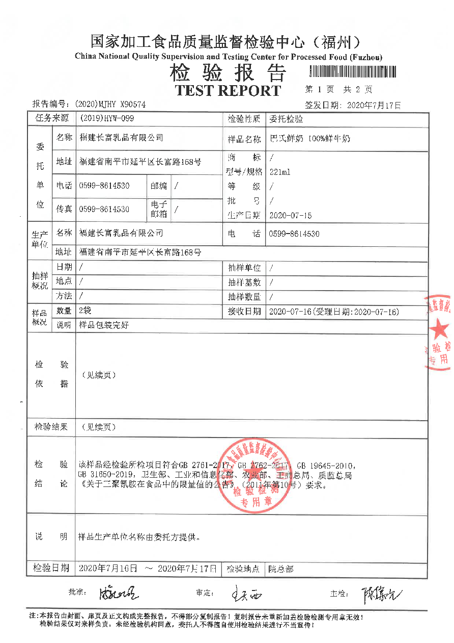 冰球突破(中国)有限公司官网