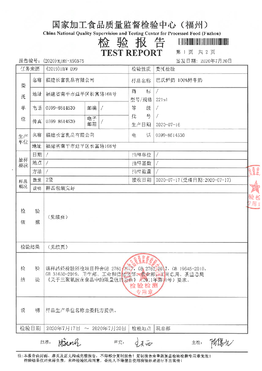 冰球突破(中国)有限公司官网