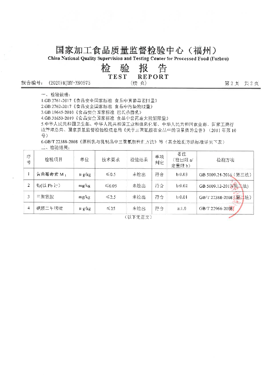 冰球突破(中国)有限公司官网