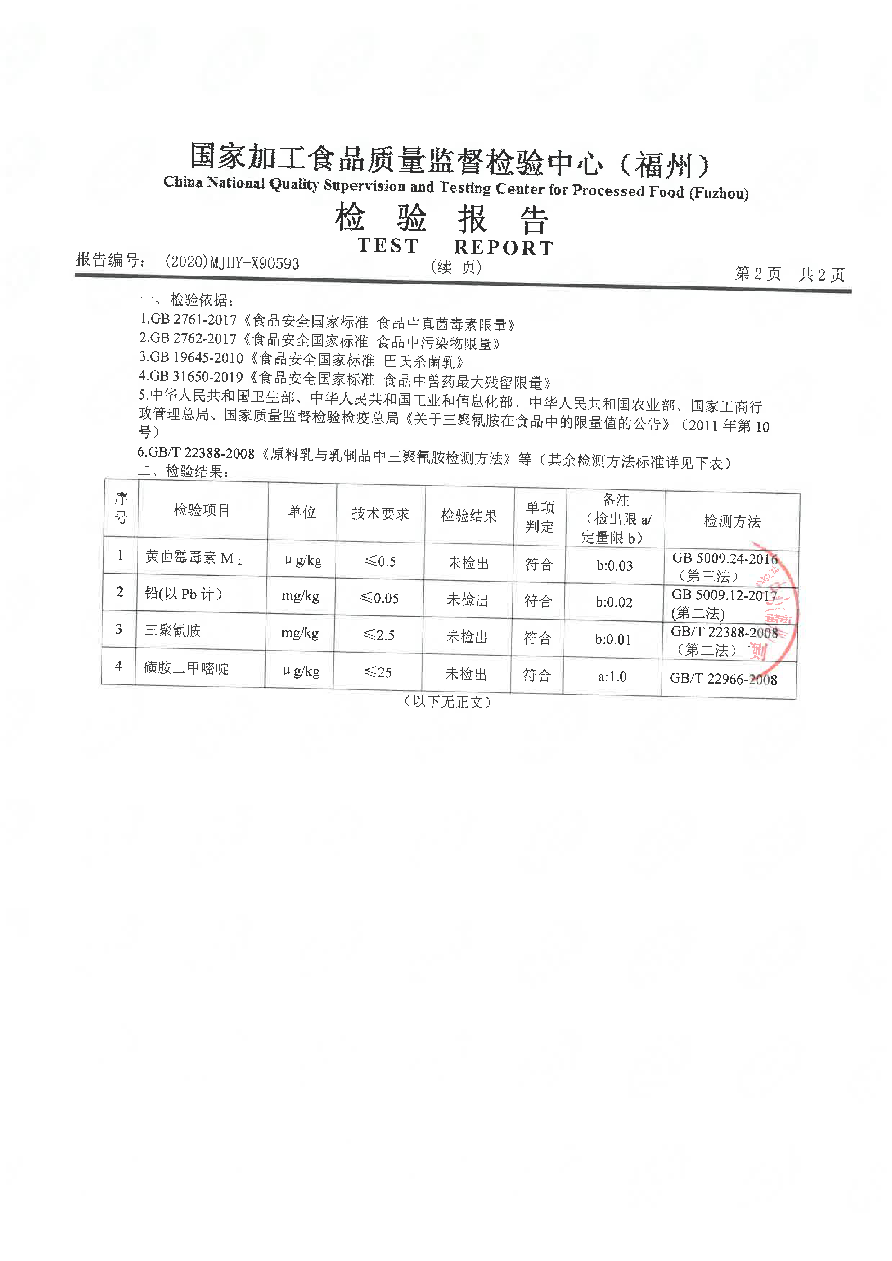 冰球突破(中国)有限公司官网