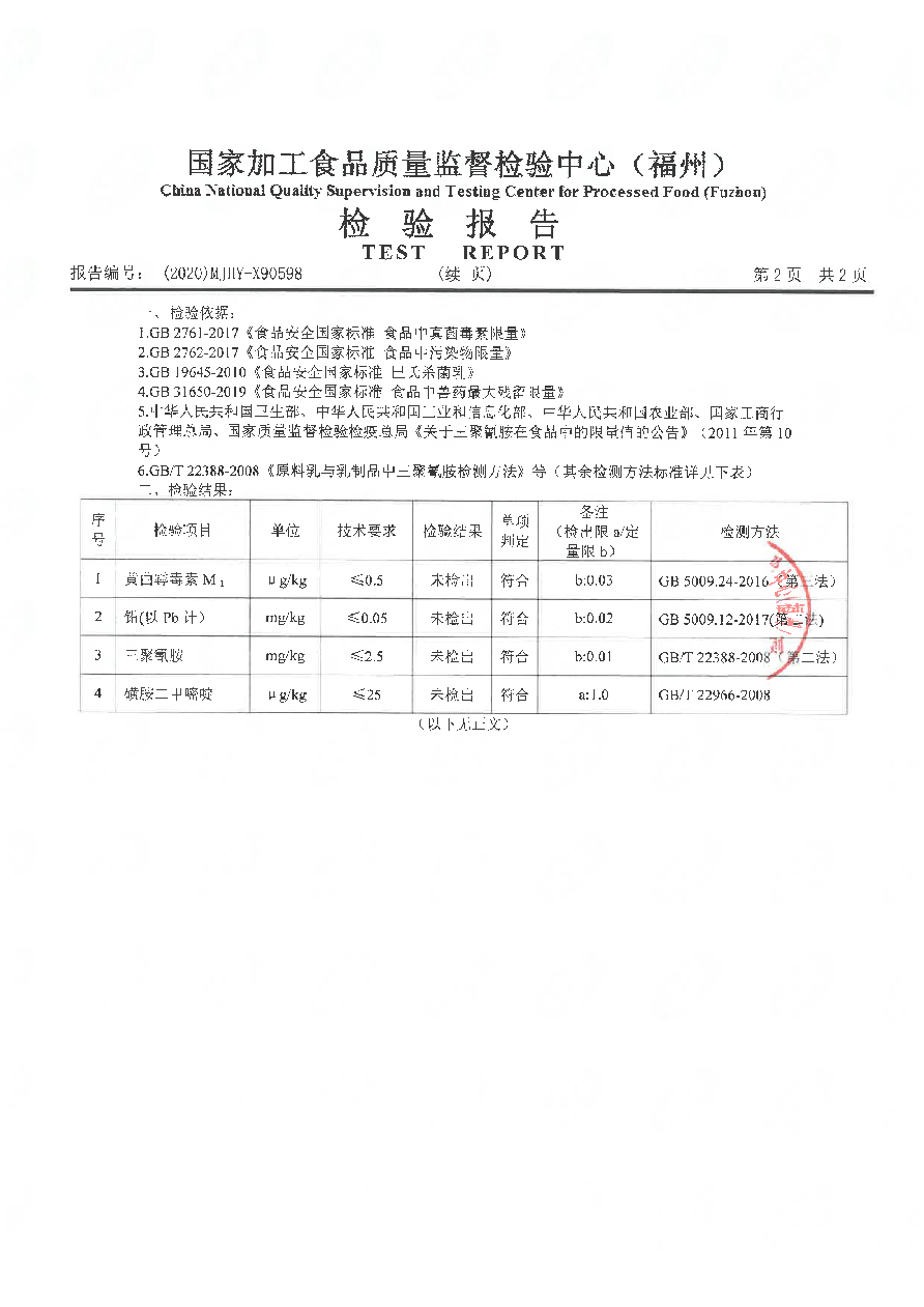 冰球突破(中国)有限公司官网
