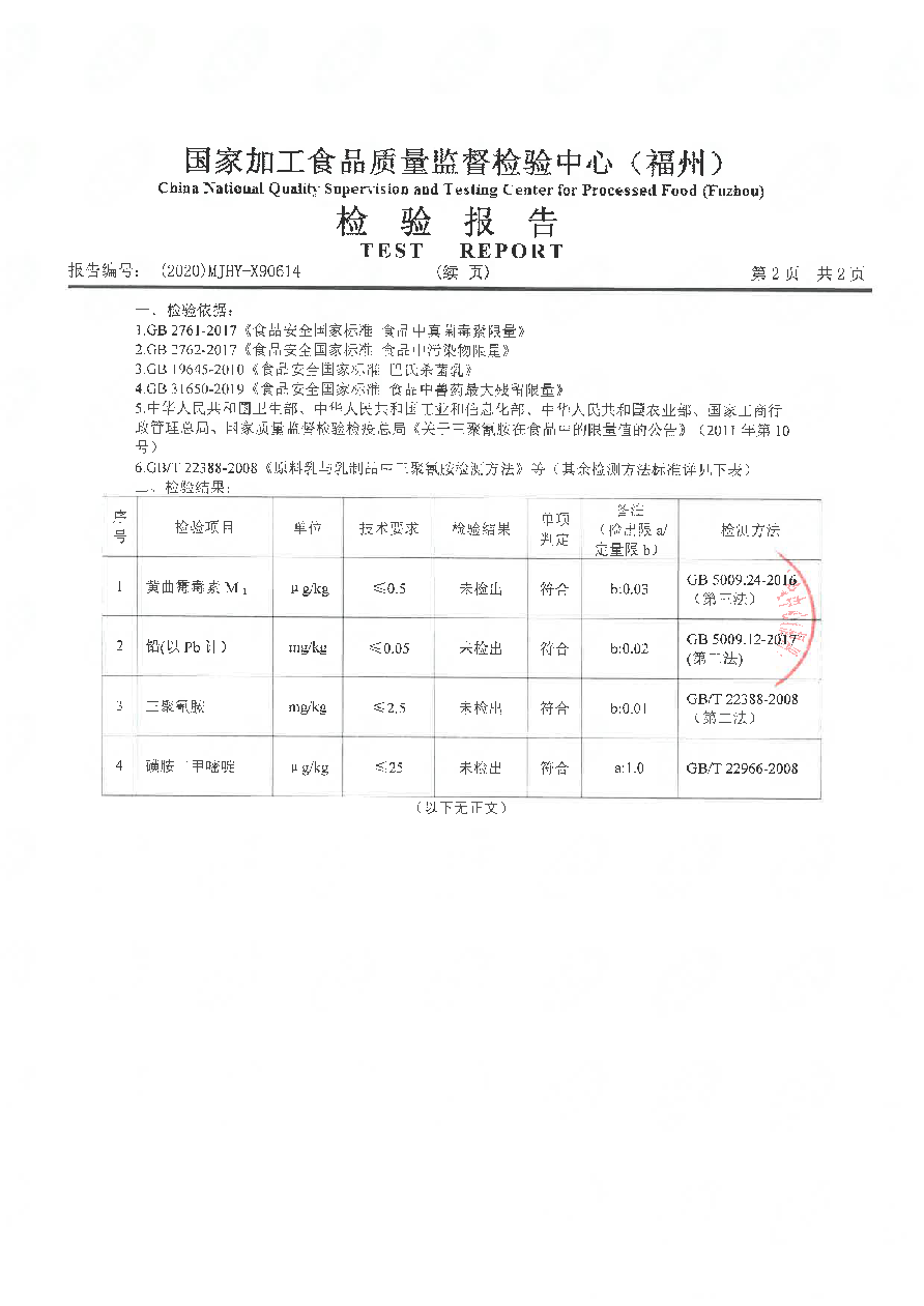 冰球突破(中国)有限公司官网