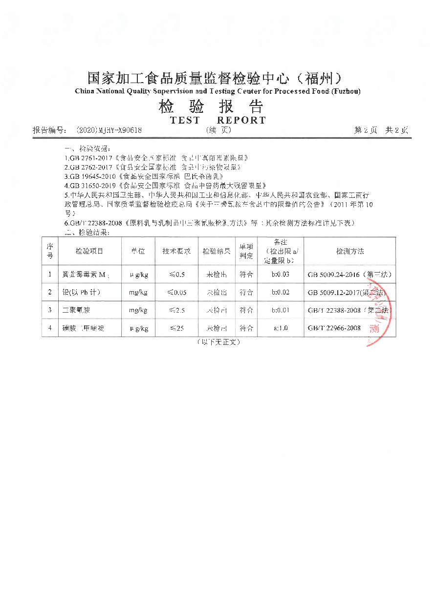 冰球突破(中国)有限公司官网