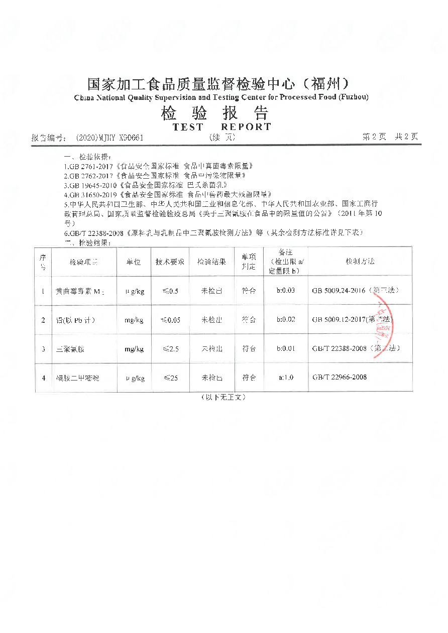 冰球突破(中国)有限公司官网