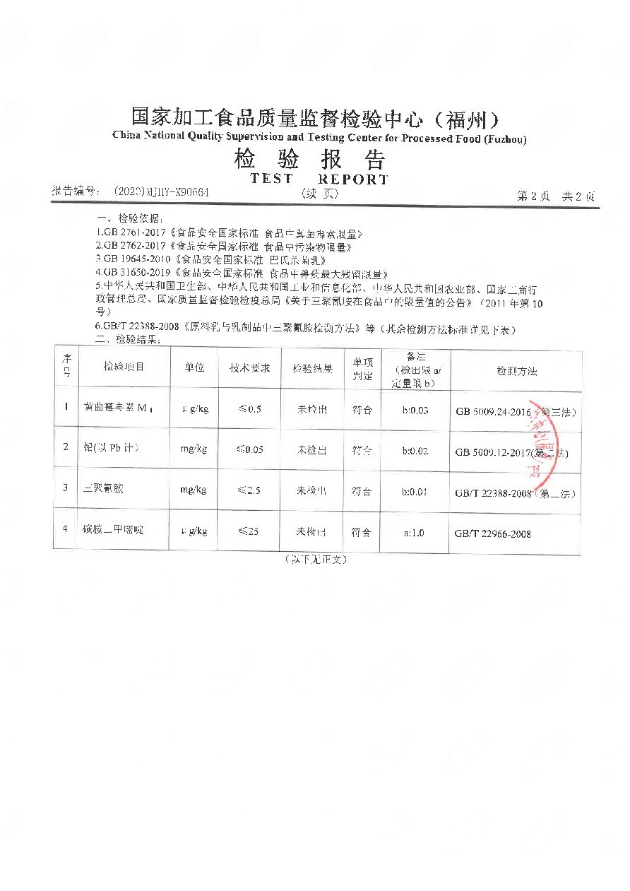 冰球突破(中国)有限公司官网