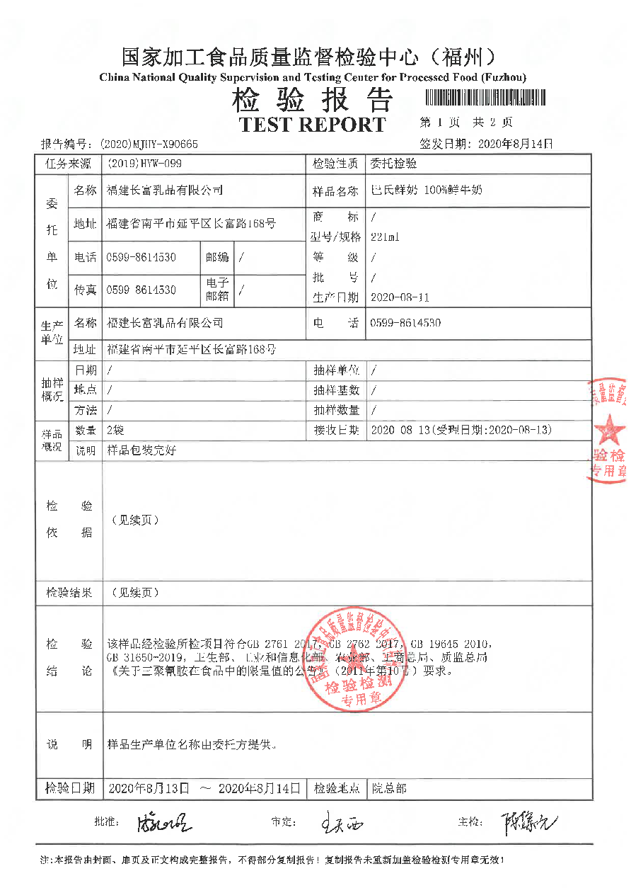 冰球突破(中国)有限公司官网
