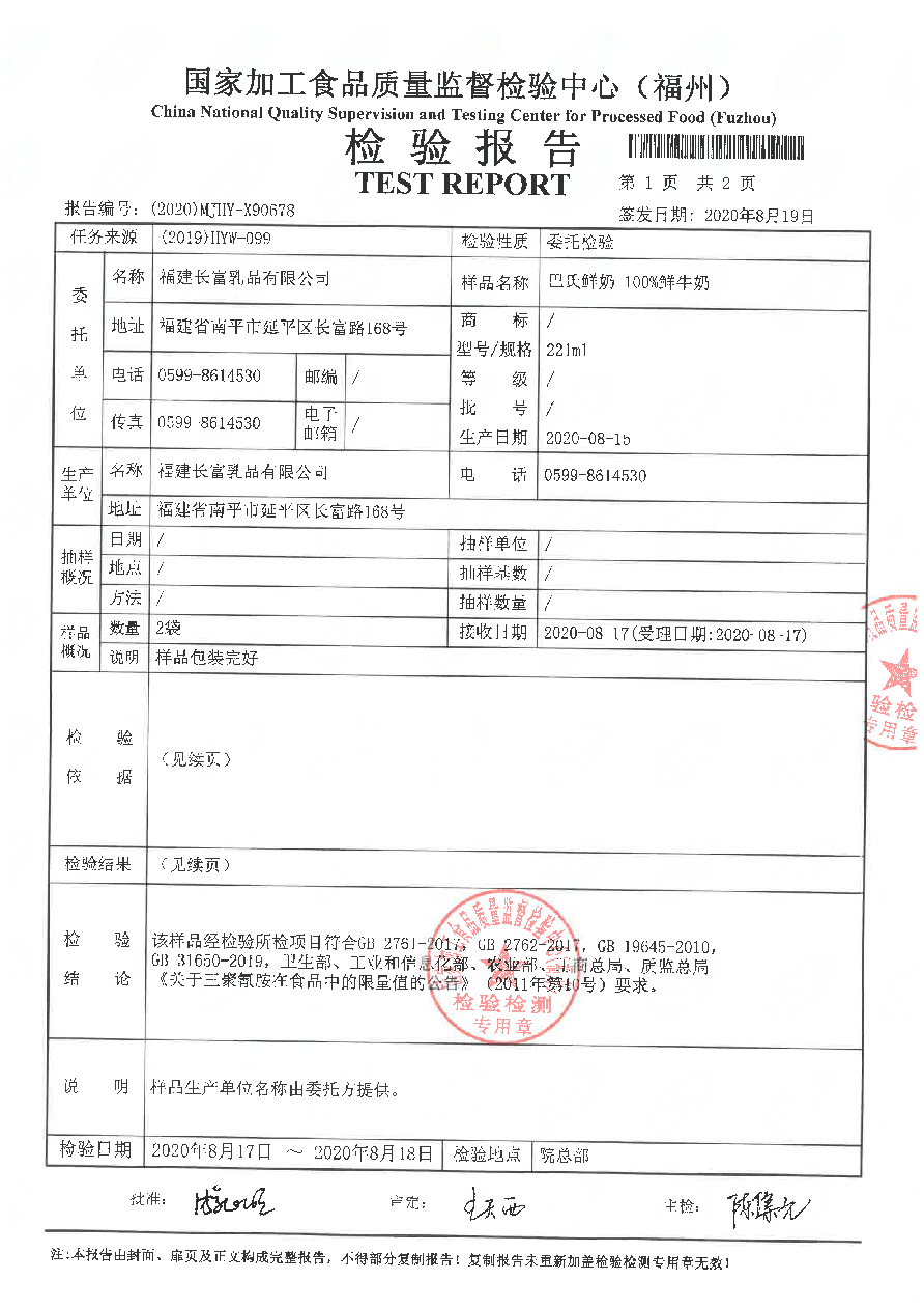 冰球突破(中国)有限公司官网