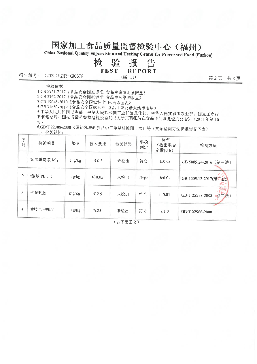 冰球突破(中国)有限公司官网