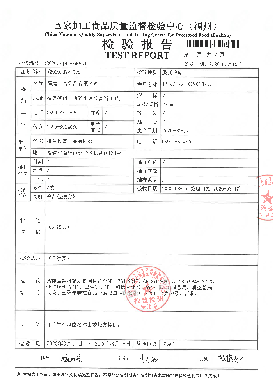 冰球突破(中国)有限公司官网