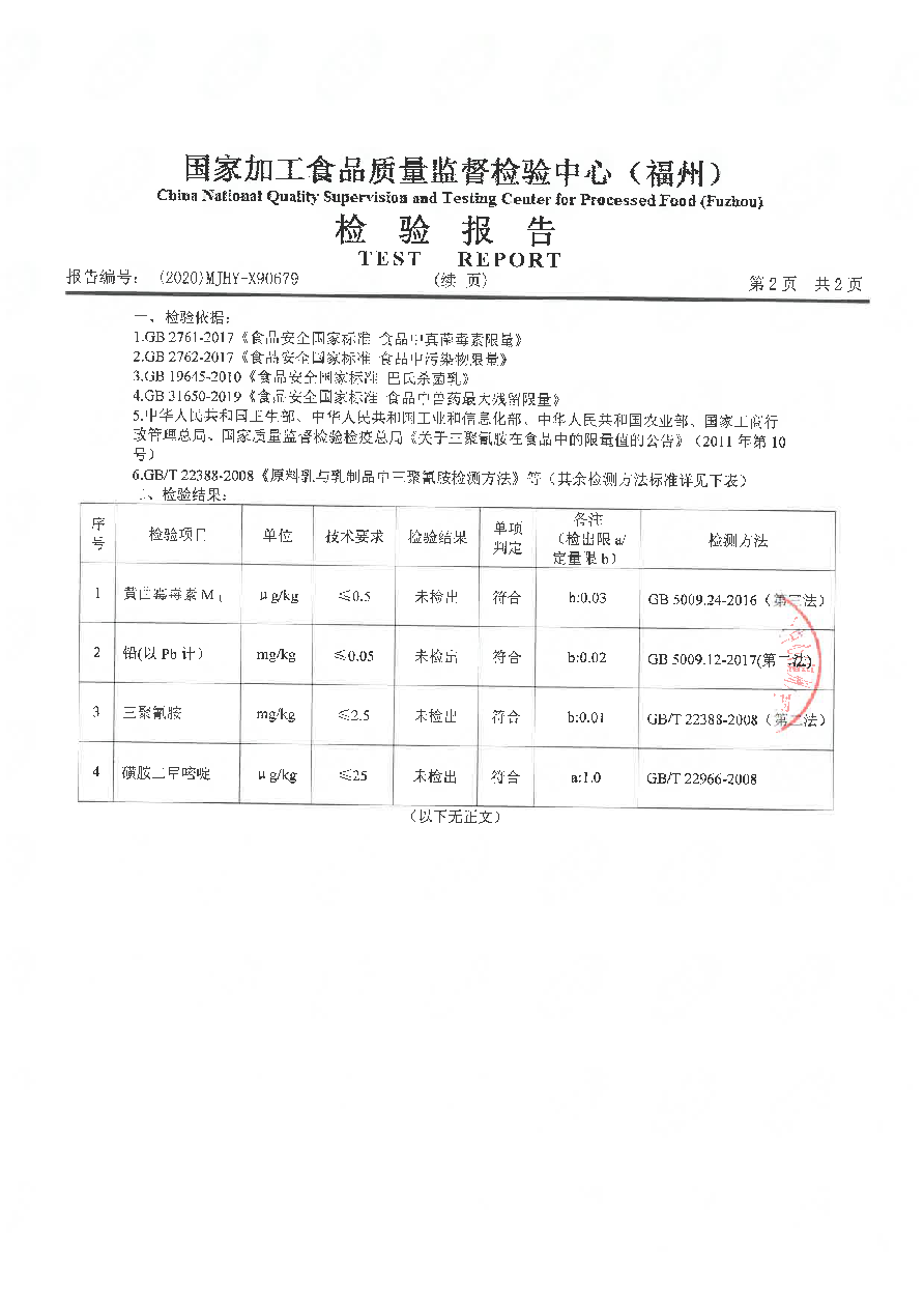 冰球突破(中国)有限公司官网
