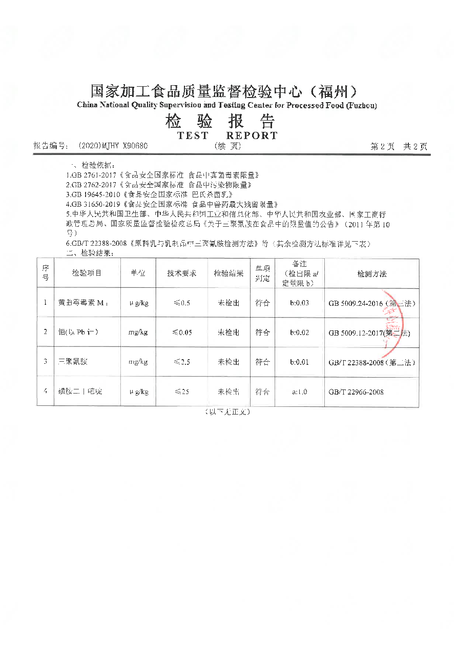 冰球突破(中国)有限公司官网