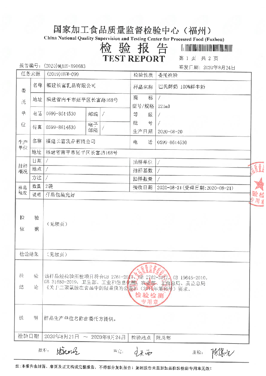 冰球突破(中国)有限公司官网