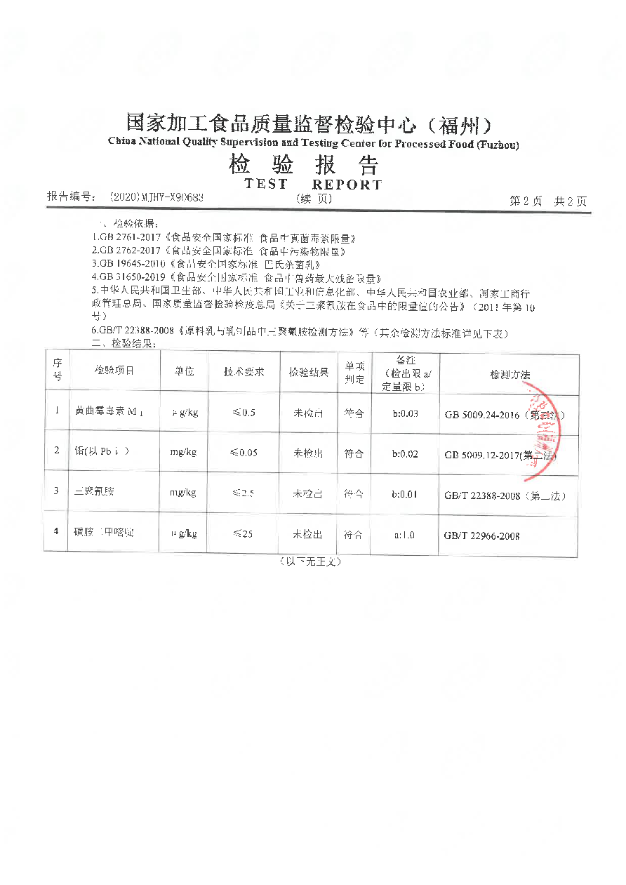 冰球突破(中国)有限公司官网