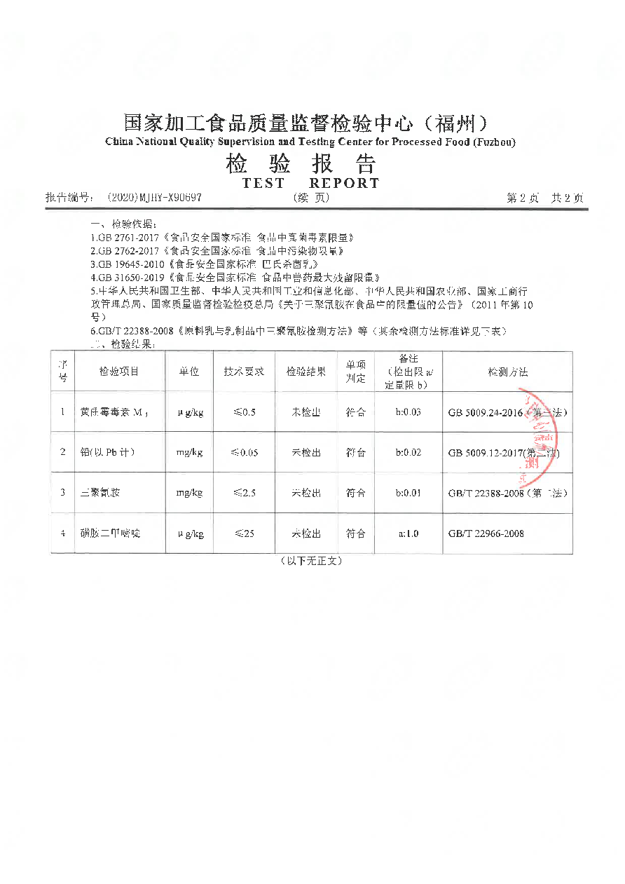 冰球突破(中国)有限公司官网