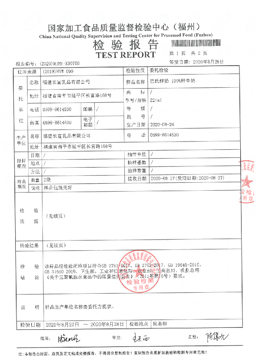 冰球突破(中国)有限公司官网