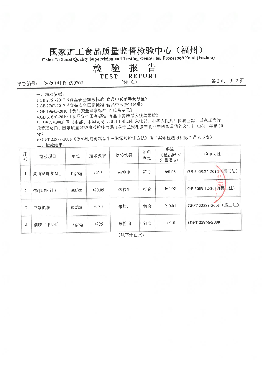冰球突破(中国)有限公司官网