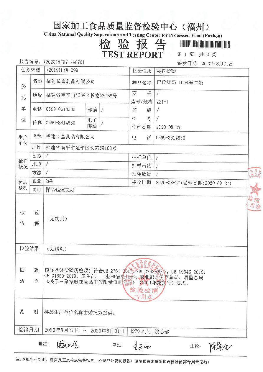 冰球突破(中国)有限公司官网