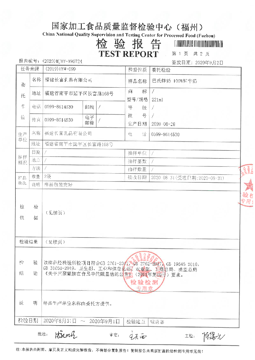 冰球突破(中国)有限公司官网