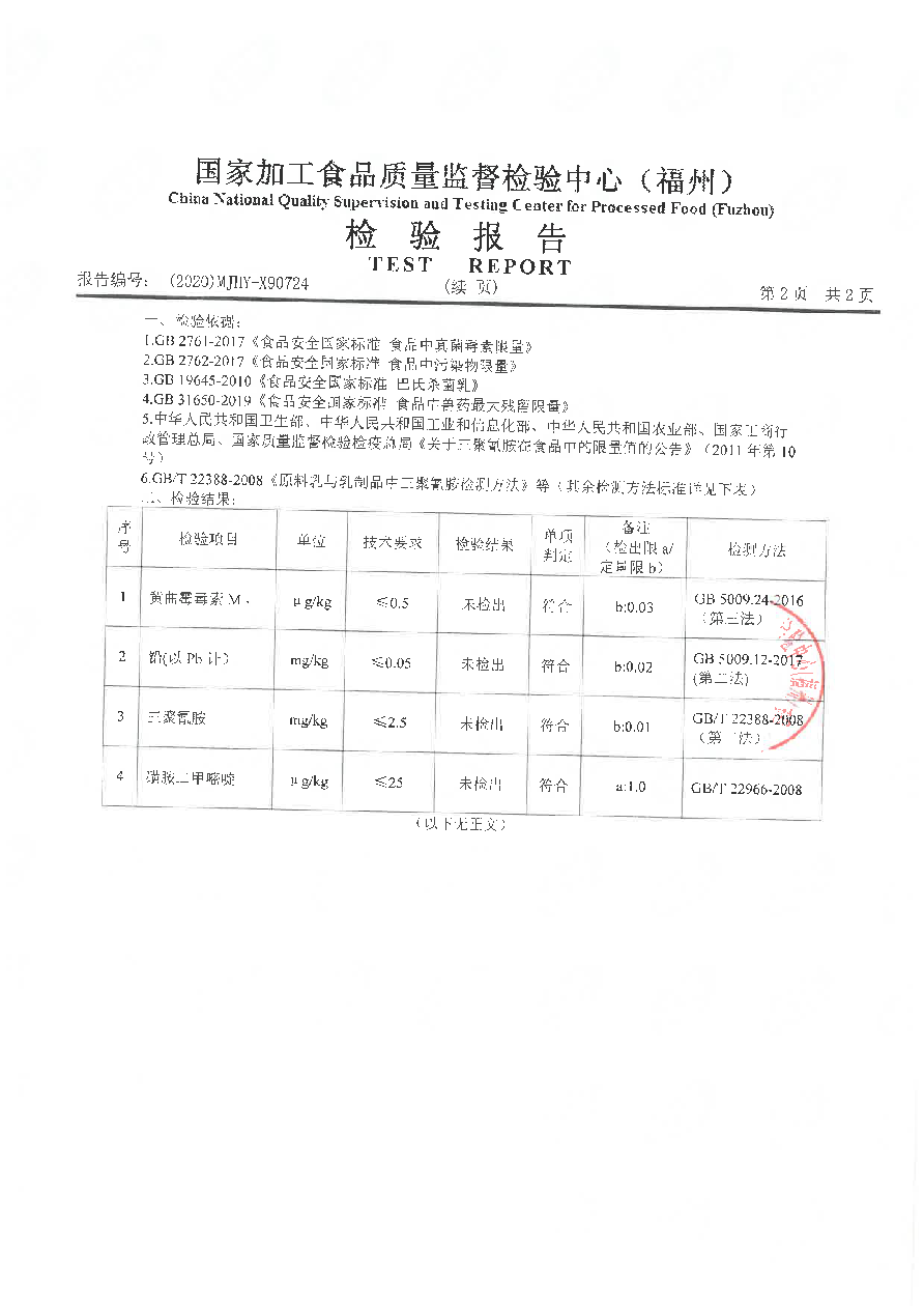 冰球突破(中国)有限公司官网