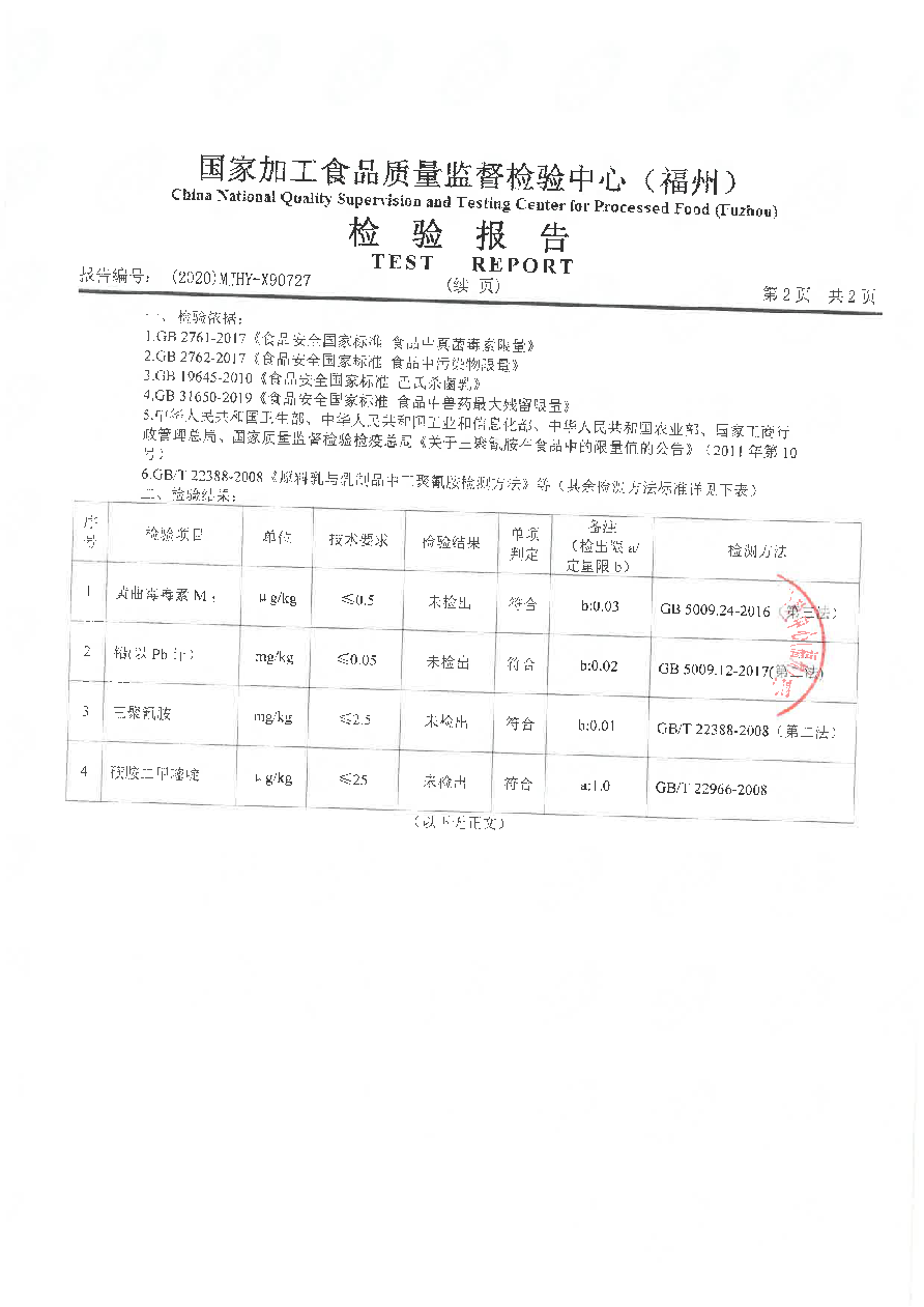 冰球突破(中国)有限公司官网