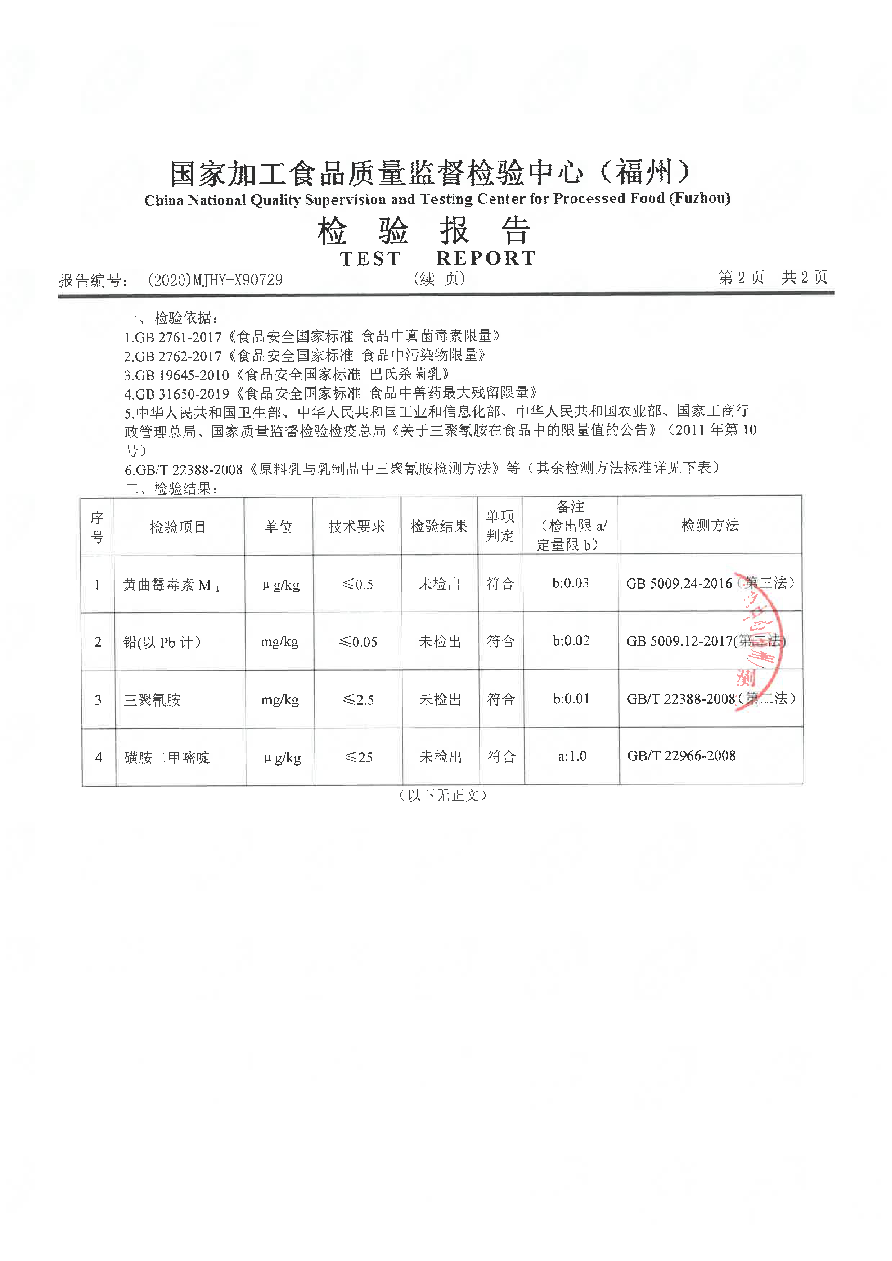 冰球突破(中国)有限公司官网