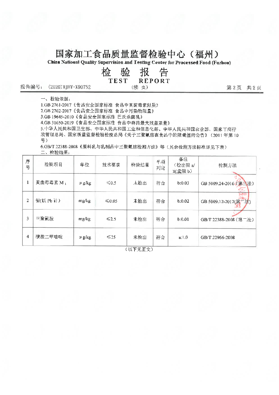 冰球突破(中国)有限公司官网