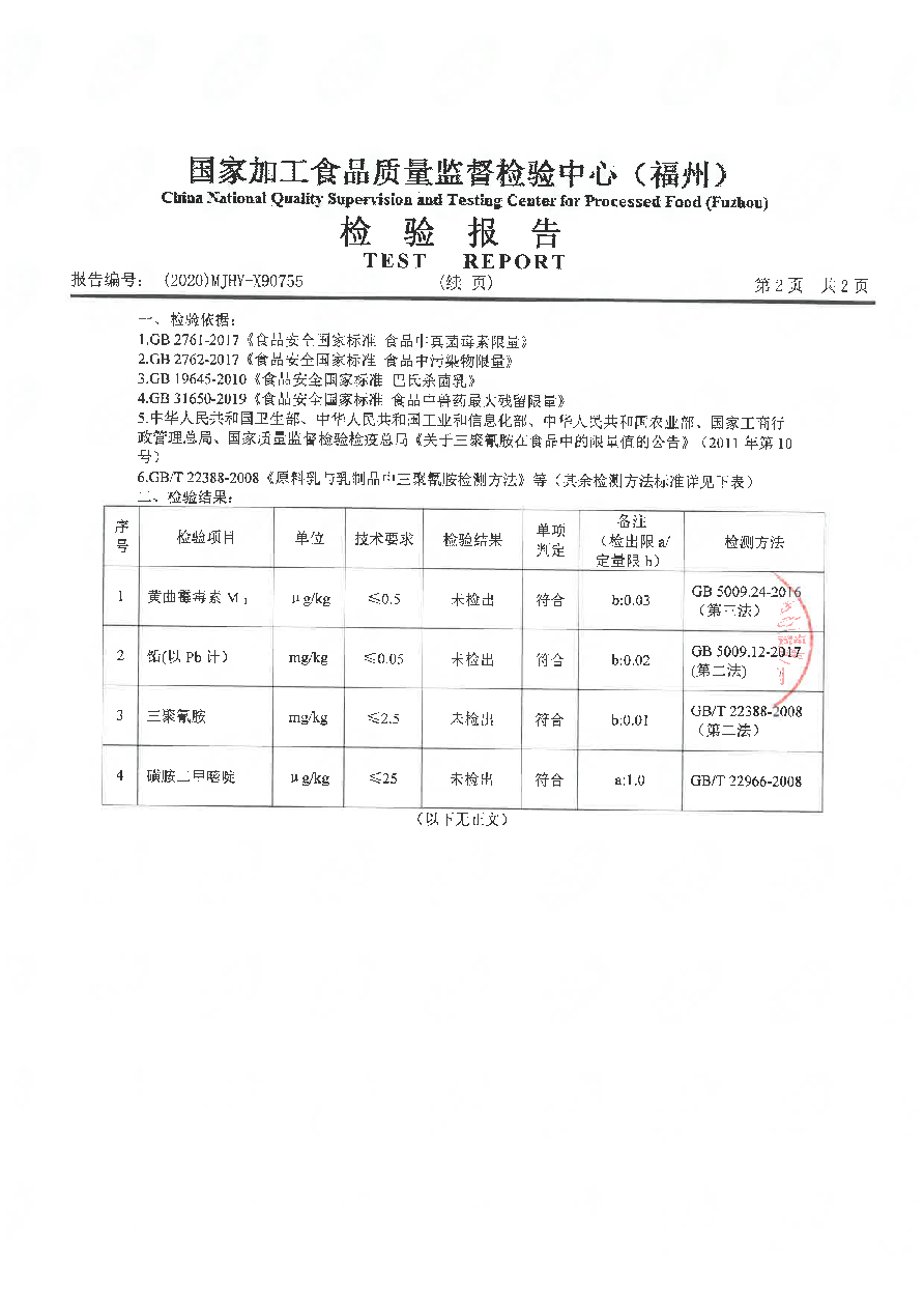冰球突破(中国)有限公司官网