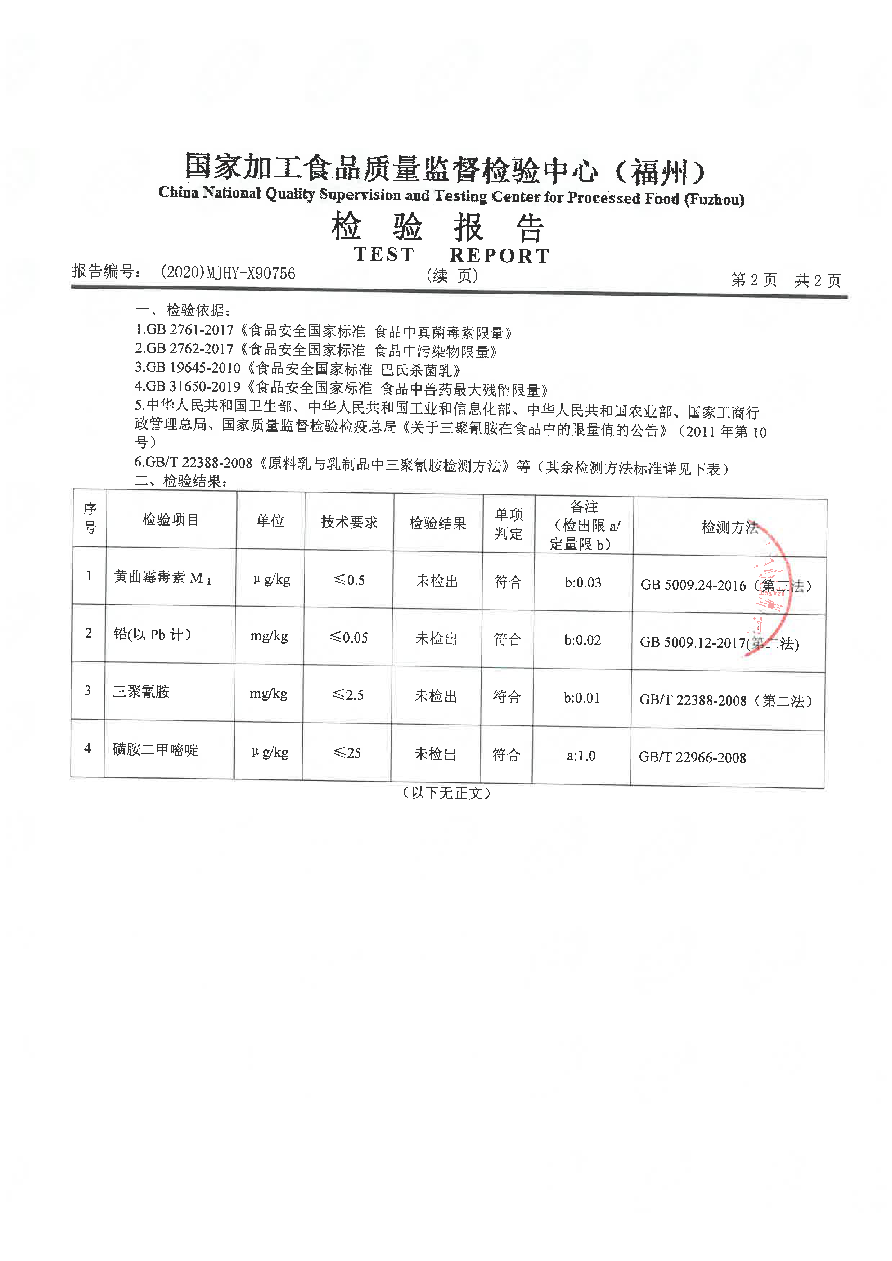 冰球突破(中国)有限公司官网