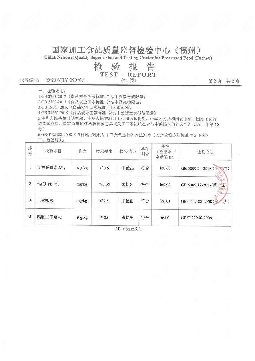 冰球突破(中国)有限公司官网