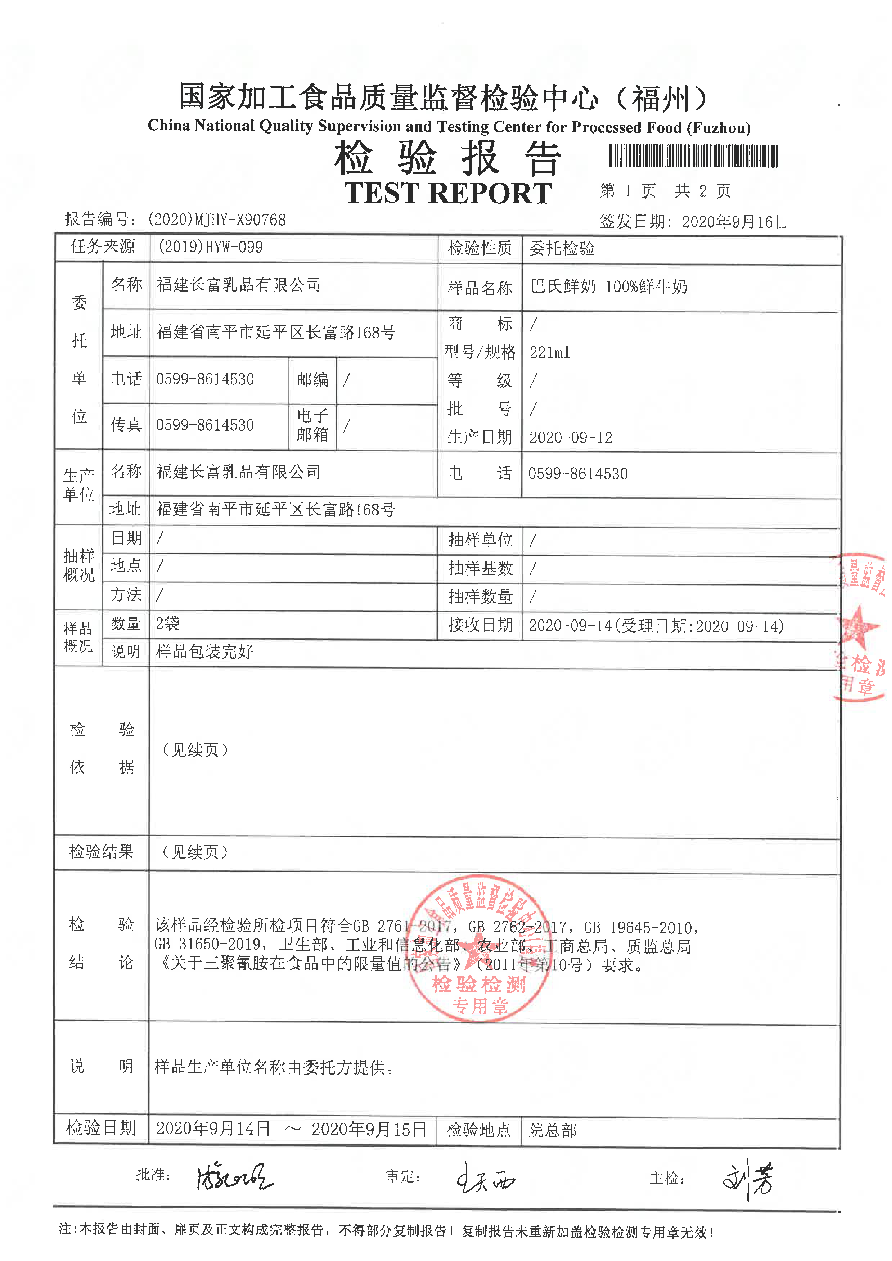冰球突破(中国)有限公司官网