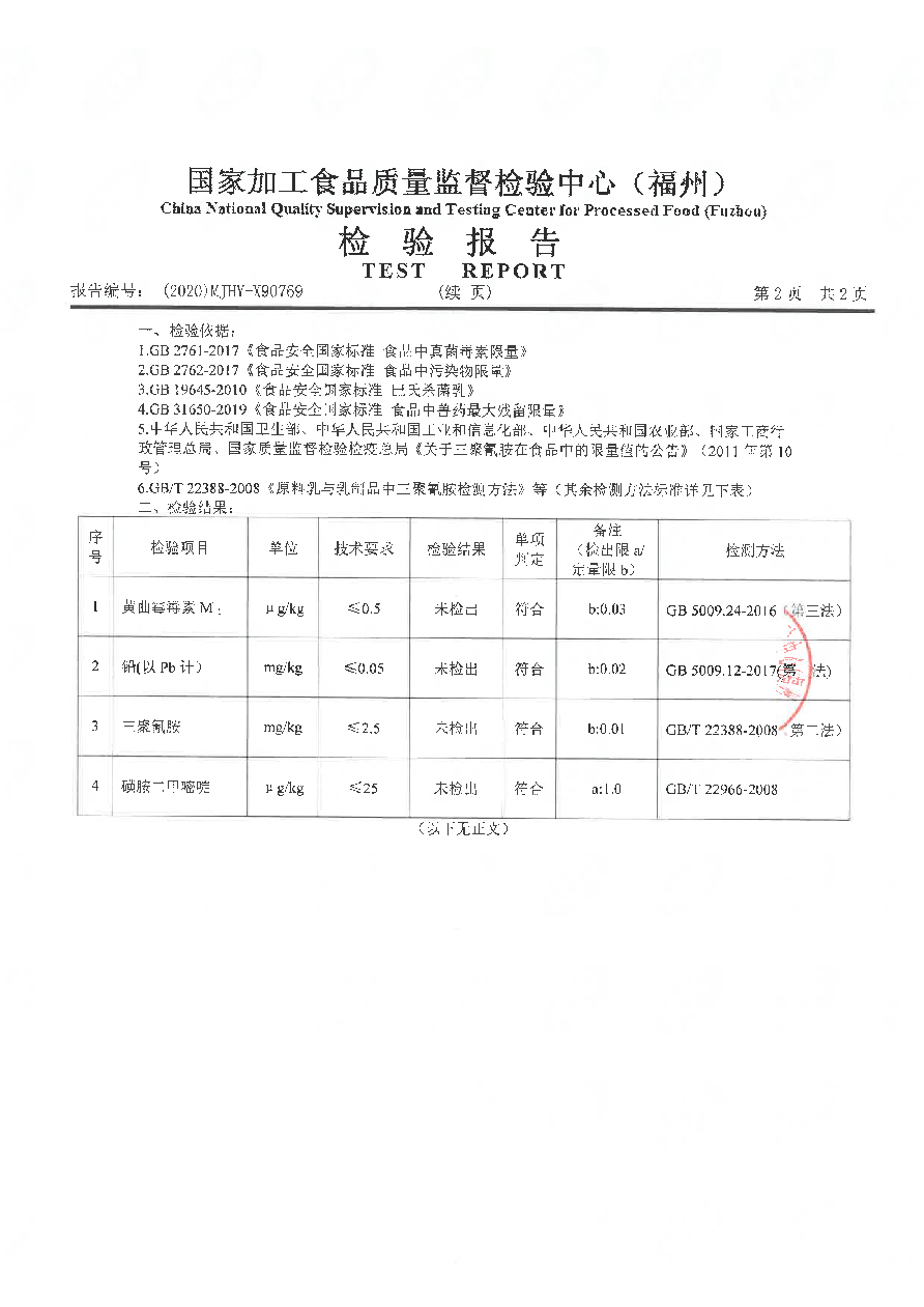 冰球突破(中国)有限公司官网