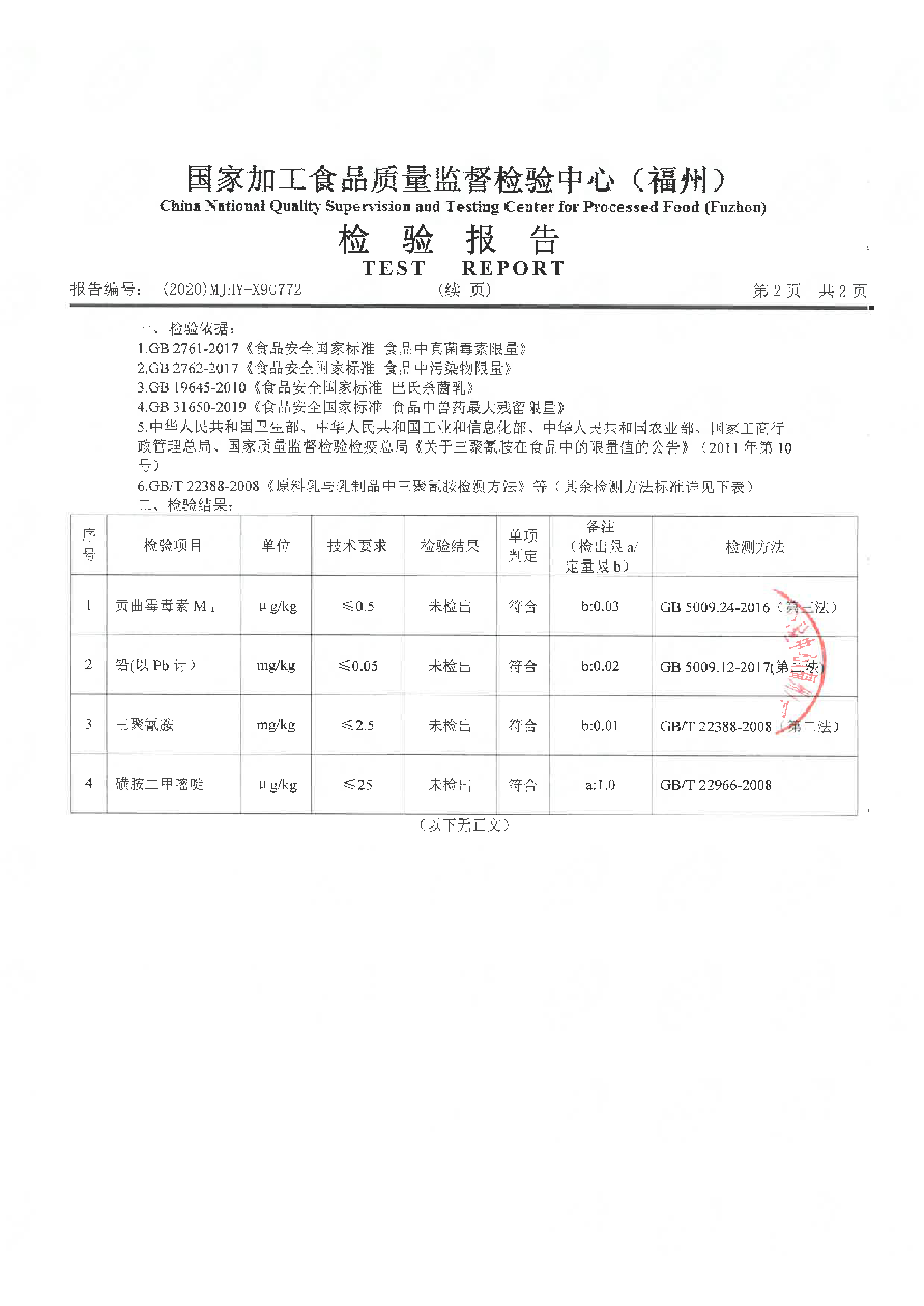 冰球突破(中国)有限公司官网