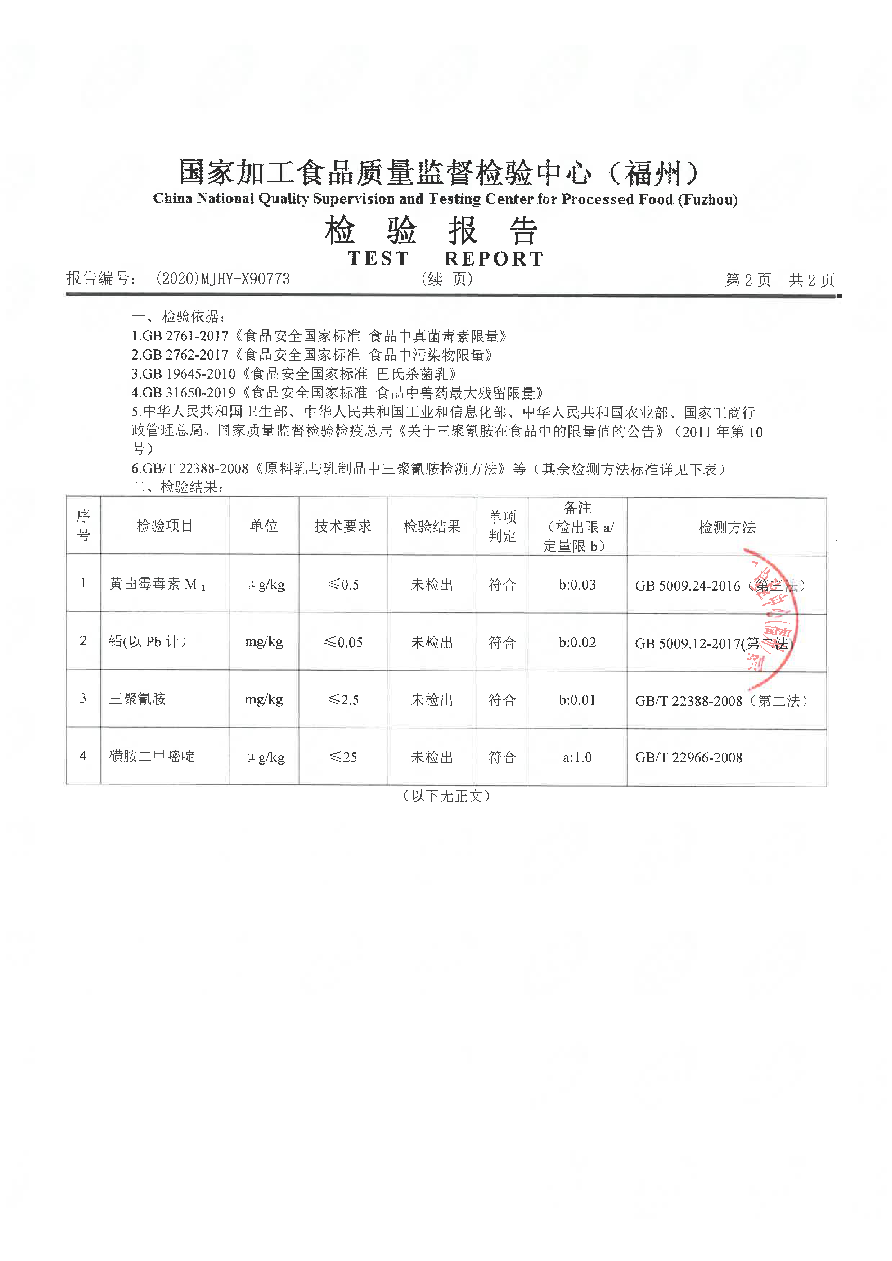 冰球突破(中国)有限公司官网