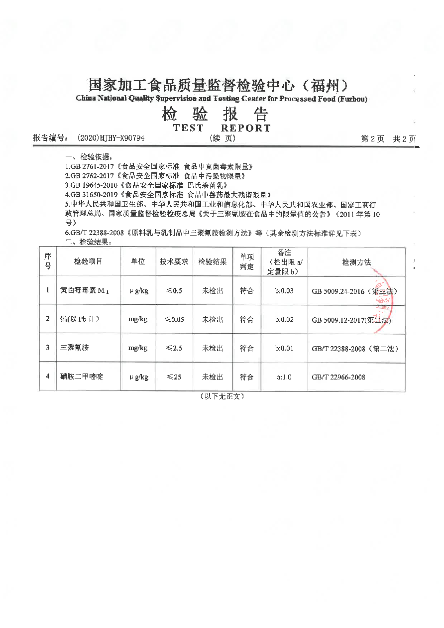 冰球突破(中国)有限公司官网