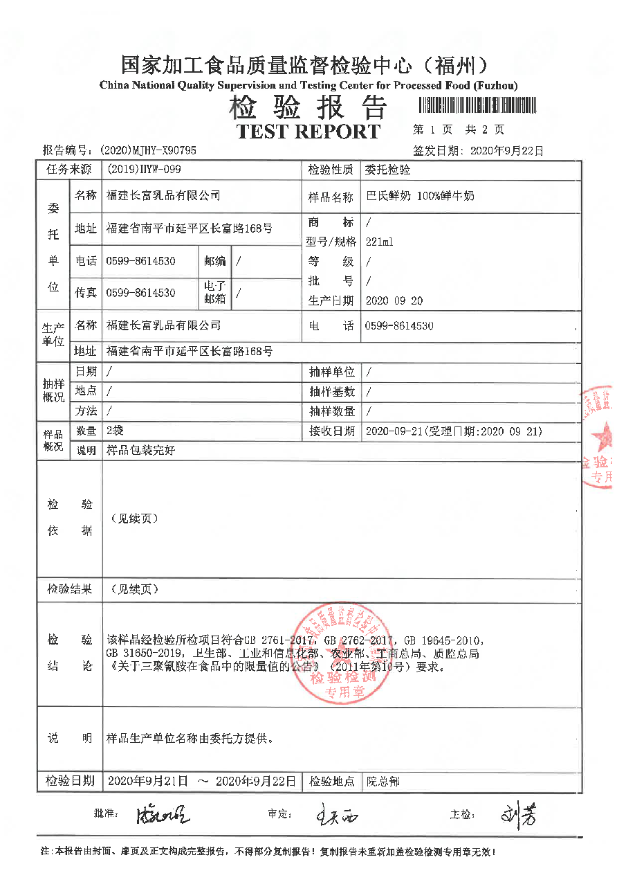 冰球突破(中国)有限公司官网