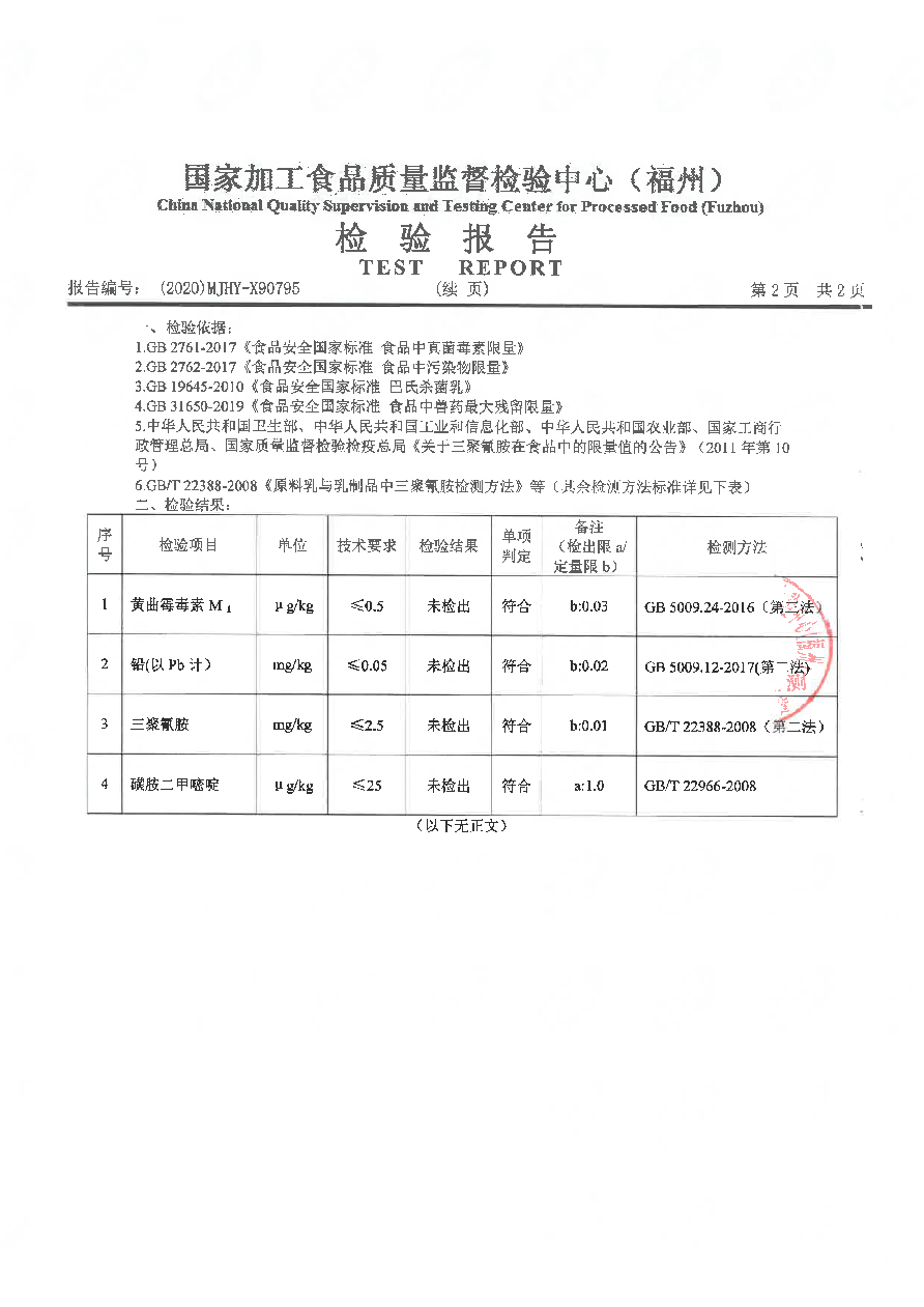 冰球突破(中国)有限公司官网