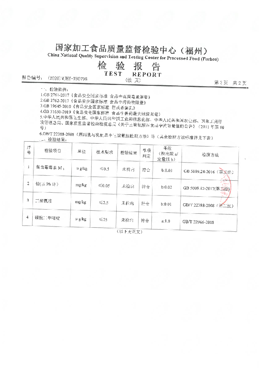 冰球突破(中国)有限公司官网