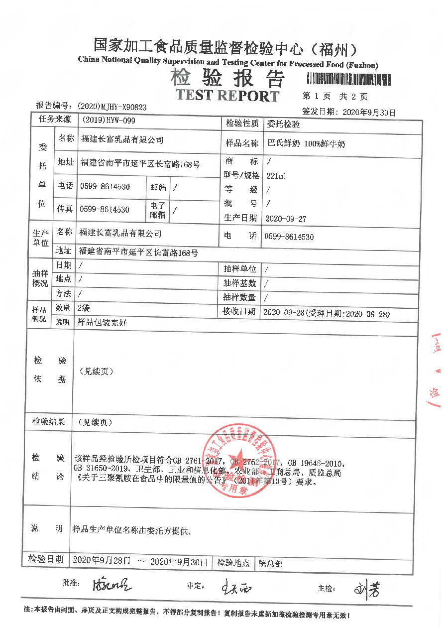 冰球突破(中国)有限公司官网