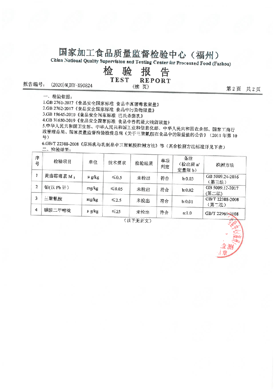 冰球突破(中国)有限公司官网