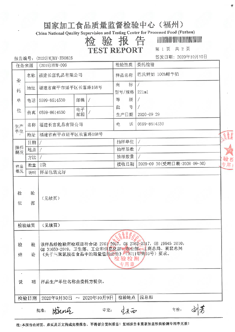冰球突破(中国)有限公司官网