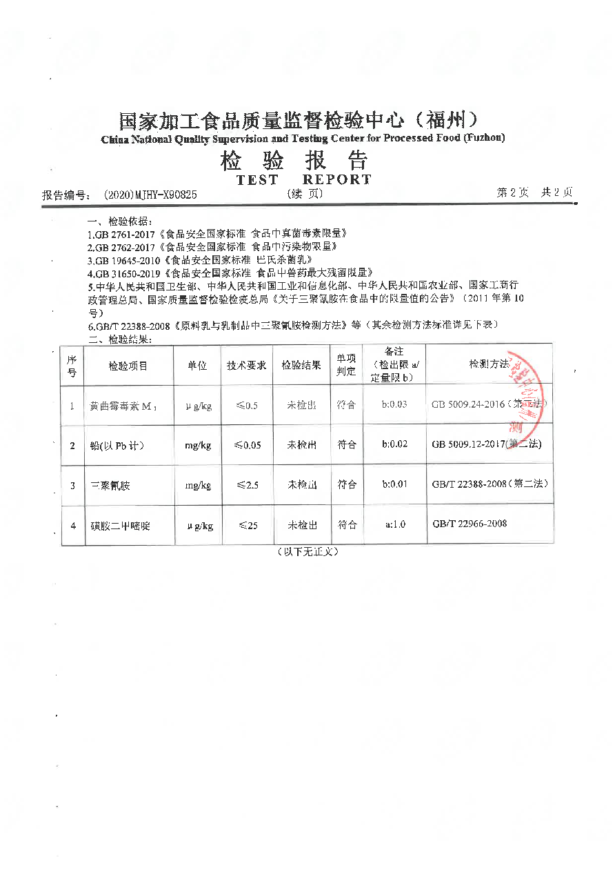 冰球突破(中国)有限公司官网