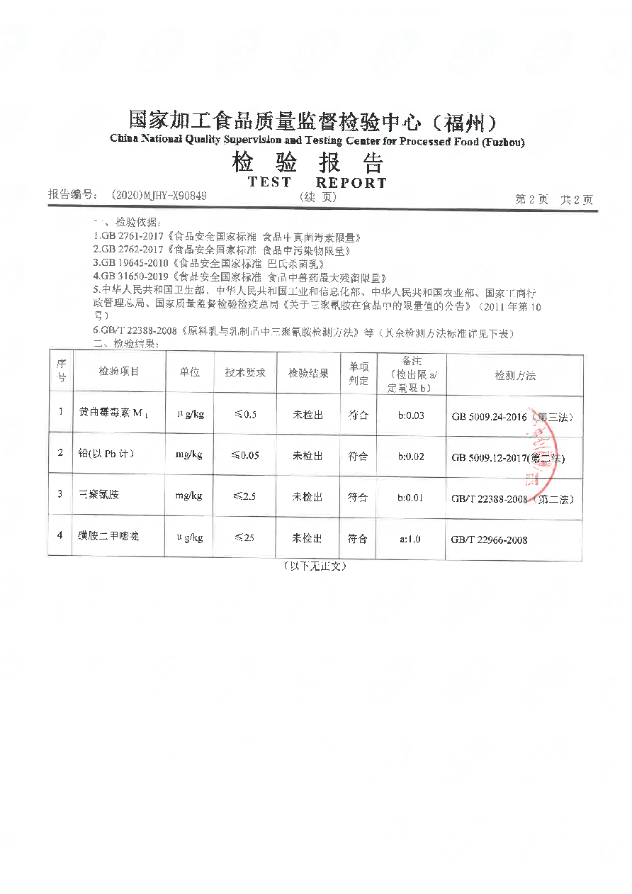 冰球突破(中国)有限公司官网