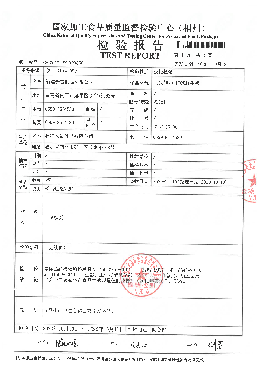 冰球突破(中国)有限公司官网