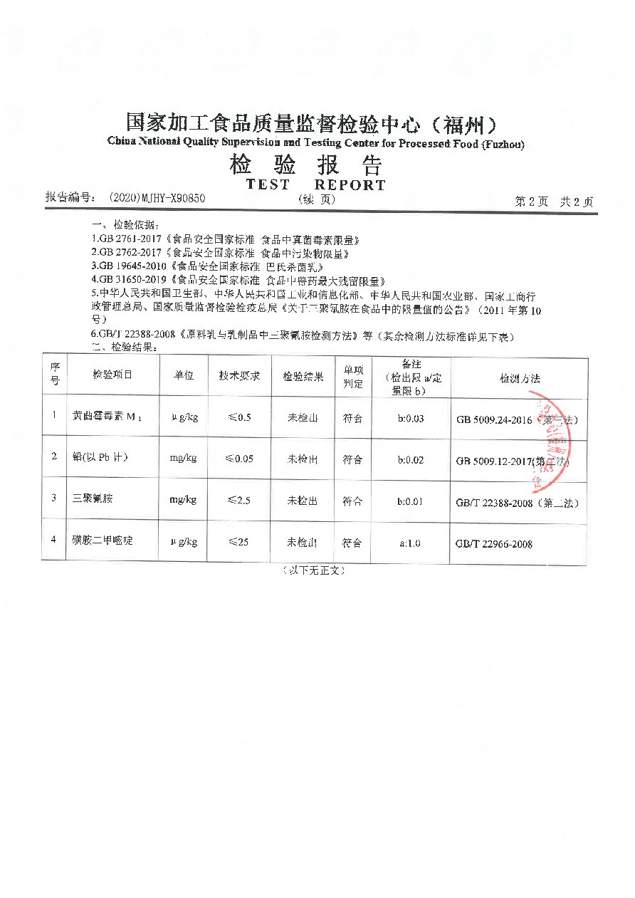 冰球突破(中国)有限公司官网